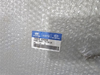 Hyundai H1 Sol ön kapı orjinal 76003 4H000