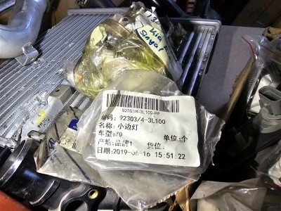 Kia Ceed Rio çamurluk sinyali 92303 3L100